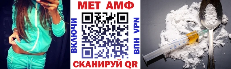 hydra рабочий сайт  Сретенск  Амфетамин 98% 