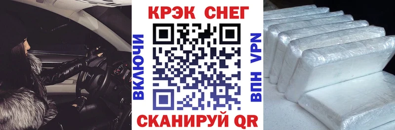 КОКАИН 98%  сколько стоит  Сретенск 