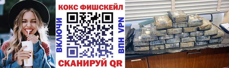 COCAIN Боливия Сретенск