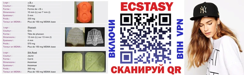 наркота  Сретенск  Экстази Cube 