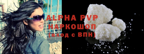 MDMA Premium VHQ Арсеньев