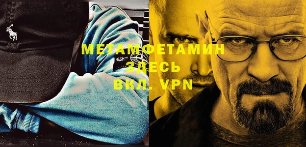 метамфетамин Аркадак