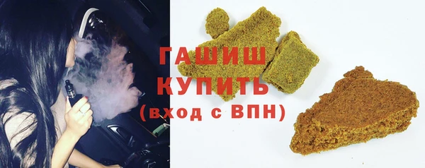 кокаин VHQ Армянск