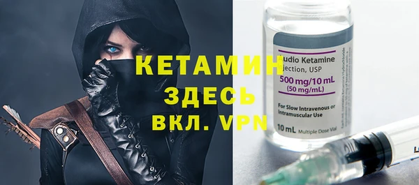 кокаин VHQ Армянск