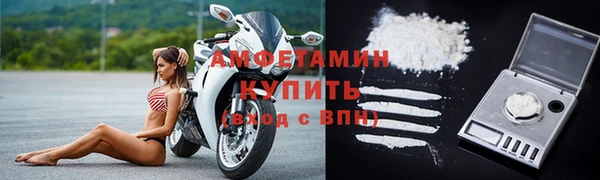 MDMA Premium VHQ Арсеньев