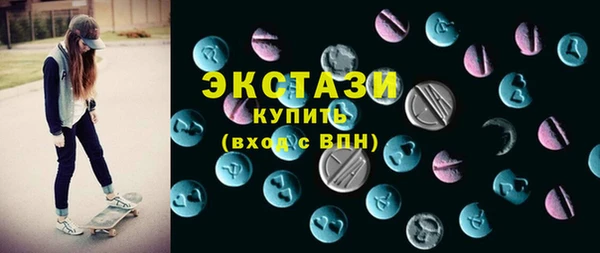 кокаин VHQ Армянск