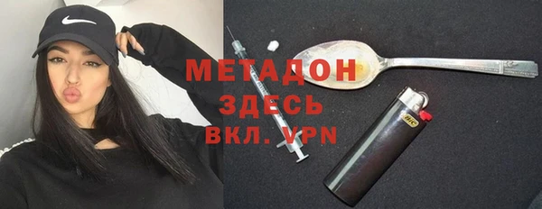 MDMA Premium VHQ Арсеньев