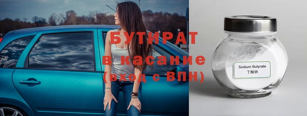 гашишное масло Баксан