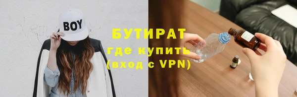 MDMA Premium VHQ Арсеньев