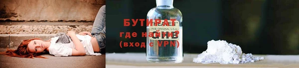MDMA Premium VHQ Арсеньев