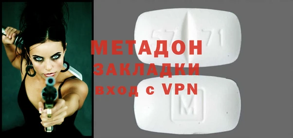 кокаин VHQ Армянск