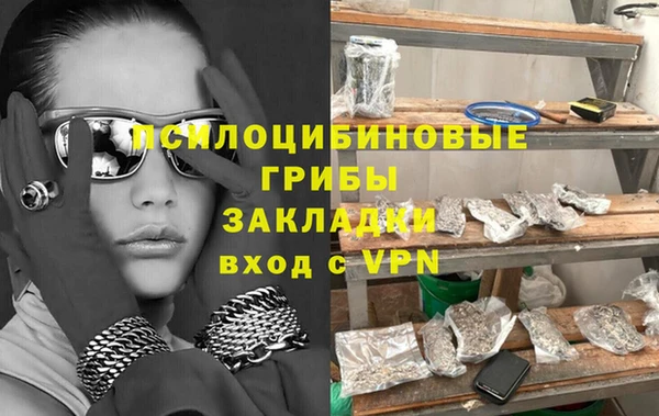 кокаин VHQ Армянск