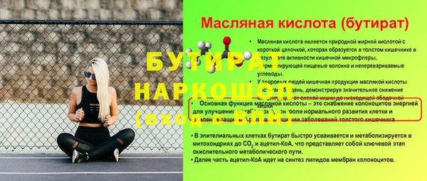 прущий лед Балахна