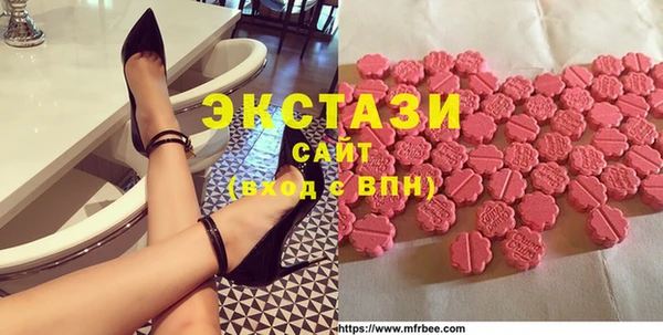 Альфа ПВП Балабаново