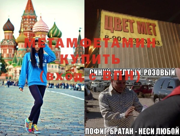 Альфа ПВП Балабаново