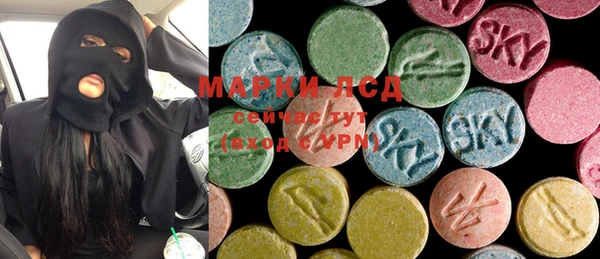 метамфетамин Аркадак