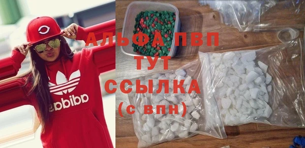 кокаин VHQ Армянск