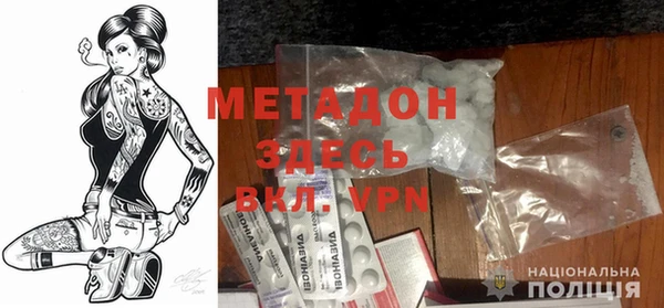 метамфетамин Аркадак