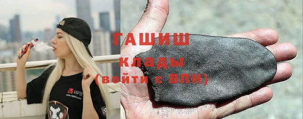 гашишное масло Баксан