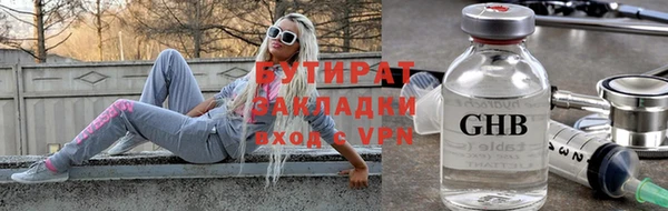 гашишное масло Баксан