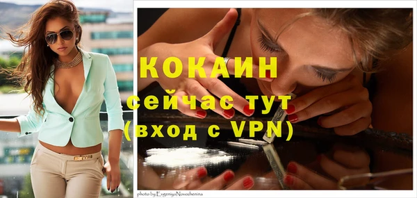 MDMA Premium VHQ Арсеньев