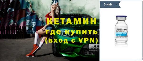 MDMA Premium VHQ Арсеньев