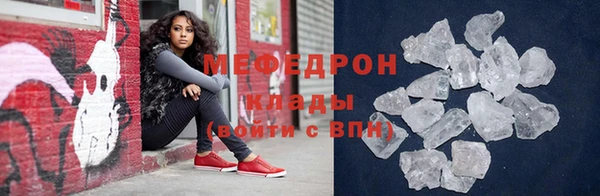 метамфетамин Аркадак