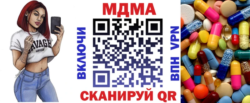 MDMA crystal  Сретенск 