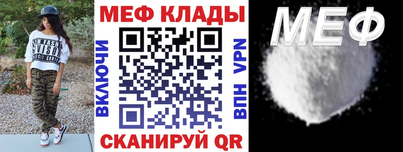 MEGA   Сретенск  Меф mephedrone 