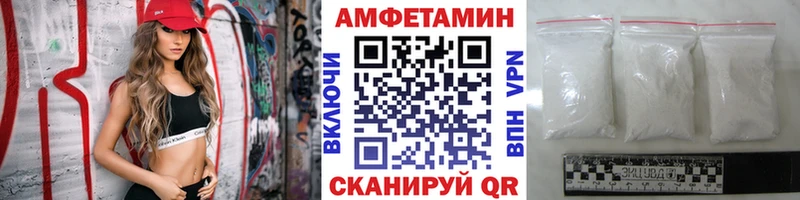 МЕТАМФЕТАМИН витя  гидра как зайти  Сретенск  дарнет шоп 